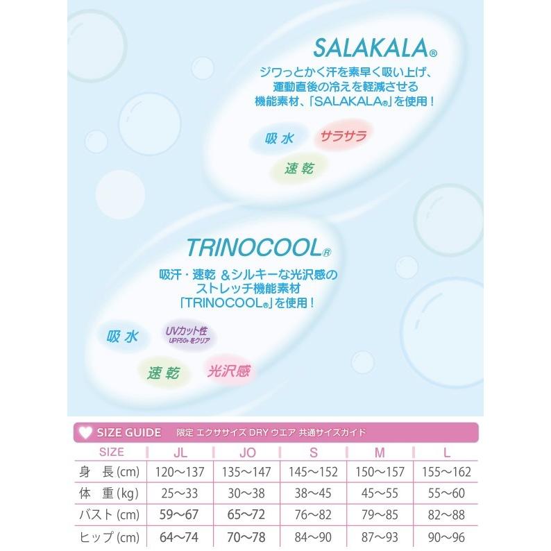 ササキスポーツ ササキ SASAKI 新体操 スパッツ ローライズ 1.5分丈