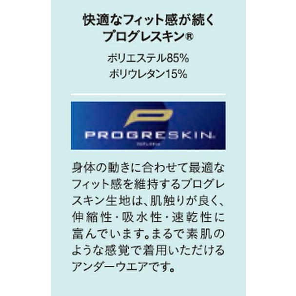 ササキスポーツ SASAKI ササキ プロスキンファンデーション（カップ