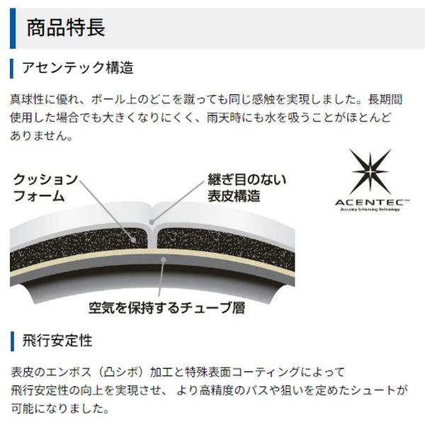 molten モルテン サッカーボール 5号球 検定球 ヴァンタッジオ