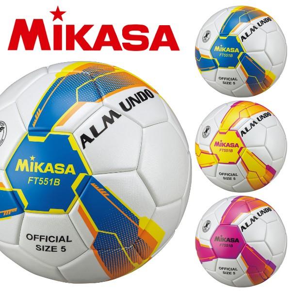 MIKASA（ミカサ） サッカーボール 5号球 検定球 アルムンド 551B