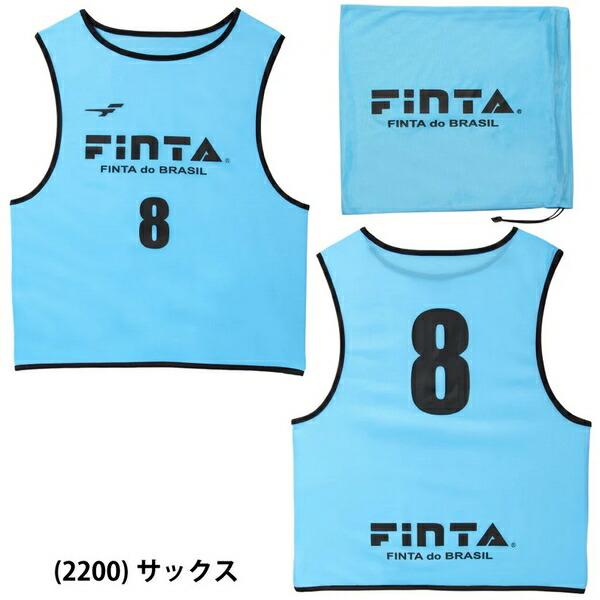 FINTA（フィンタ） ジュニア ビブス 20枚セット 番号付き 1-20番