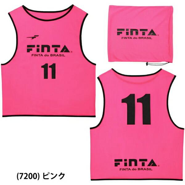 サッカー　ビブス　新品未開封品　1番〜20番　Show de Bola フィンタ FINTA（フィンタ） ジュニア ビブス 20枚セット 番号付き 1-20番