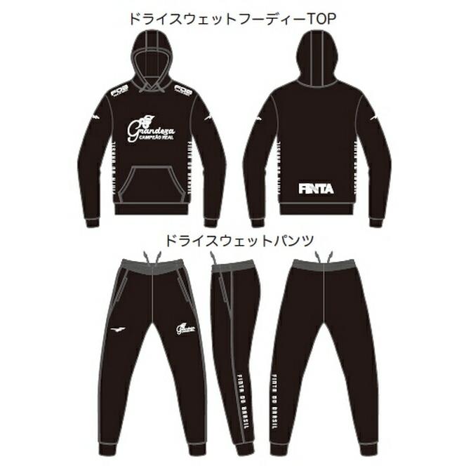 FINTA ブラック スウェットパンツセット FINTA（フィンタ） 即発送 フットサル 福袋 Aセット 2026 FINTA