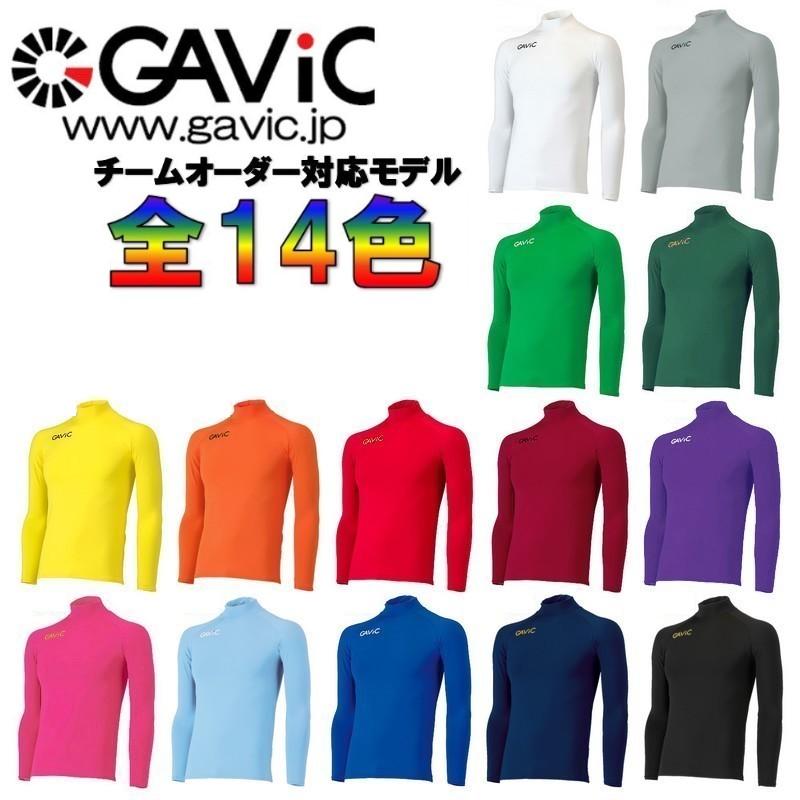 GAViC（ガビック） ハイネック インナー 長袖 シャツ ロング 上