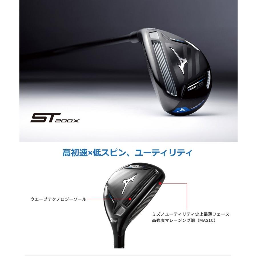 MIZUNO（ミズノ） ユーティリティ UT ST200X 20 MFUSION U