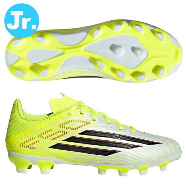 f50  サッカー スパイク adidas（アディダス） 即発送 サッカースパイク ジュニア F50 リーグ