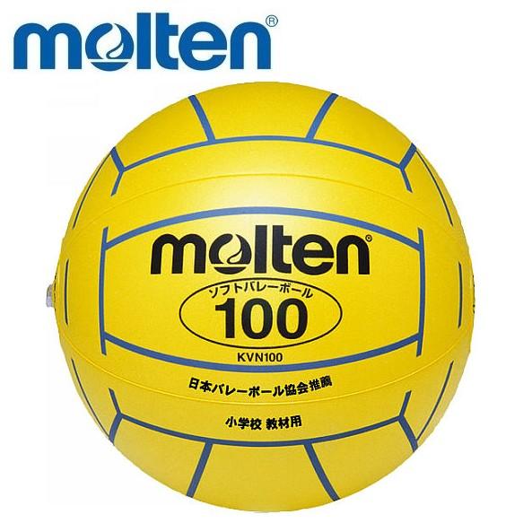 molten（モルテン） ソフトバレーボール 100 小学校 新教材用