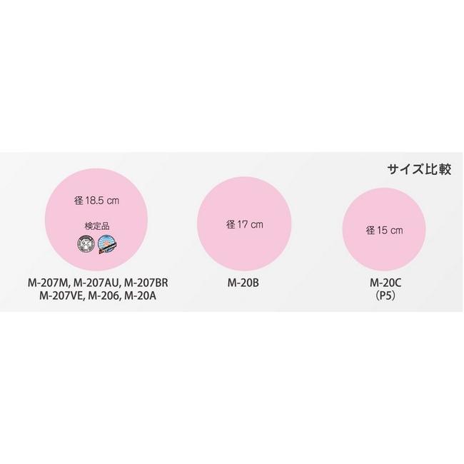 Sasaki ササキ ミドルボール 新体操ボール 新体操用品 M b Sportsheart スポーツハート 通販 Yahoo ショッピング