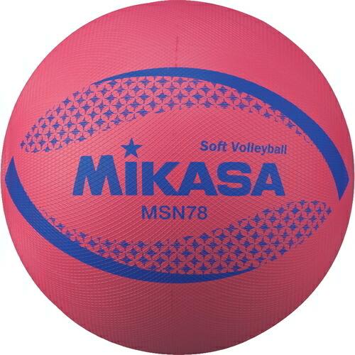 MIKASA（ミカサ） ソフトバレーボール 検定球 円周約78cm MSN78