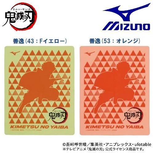 MIZUNO（ミズノ） 鬼滅の刃 スイムタオル 公式 コラボ きめつのやいば