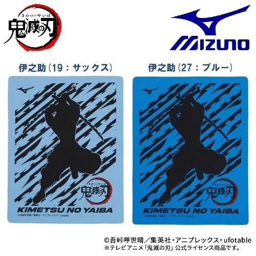 MIZUNO（ミズノ） 鬼滅の刃 スイムタオル 公式 コラボ きめつのやいば