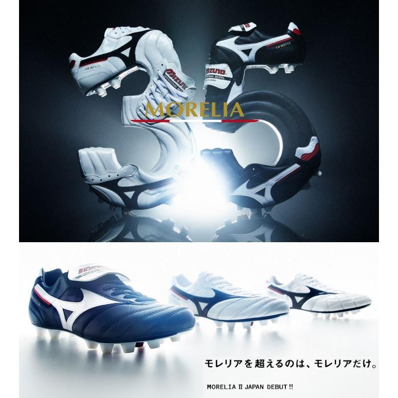 モレリア 2 Japan ショートタン ノーマルステッチ Mizuno ミズノ ジャパン サッカースパイク P1ga0109 P1ga0109 Sportsheart スポーツハート 通販 Yahoo ショッピング