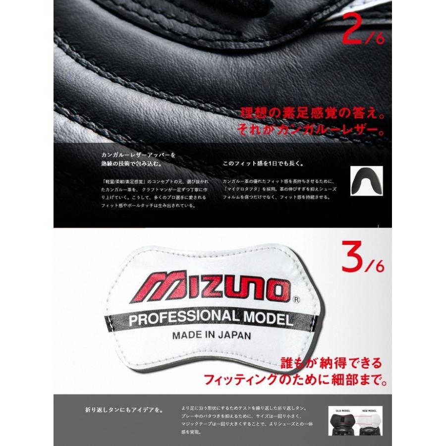 MIZUNO モレリア2 JAPAN ショートタン クロスステッチ ミズノ MIZUNO モレリア2 JAPAN ショートタン クロスステッチ ミズノ