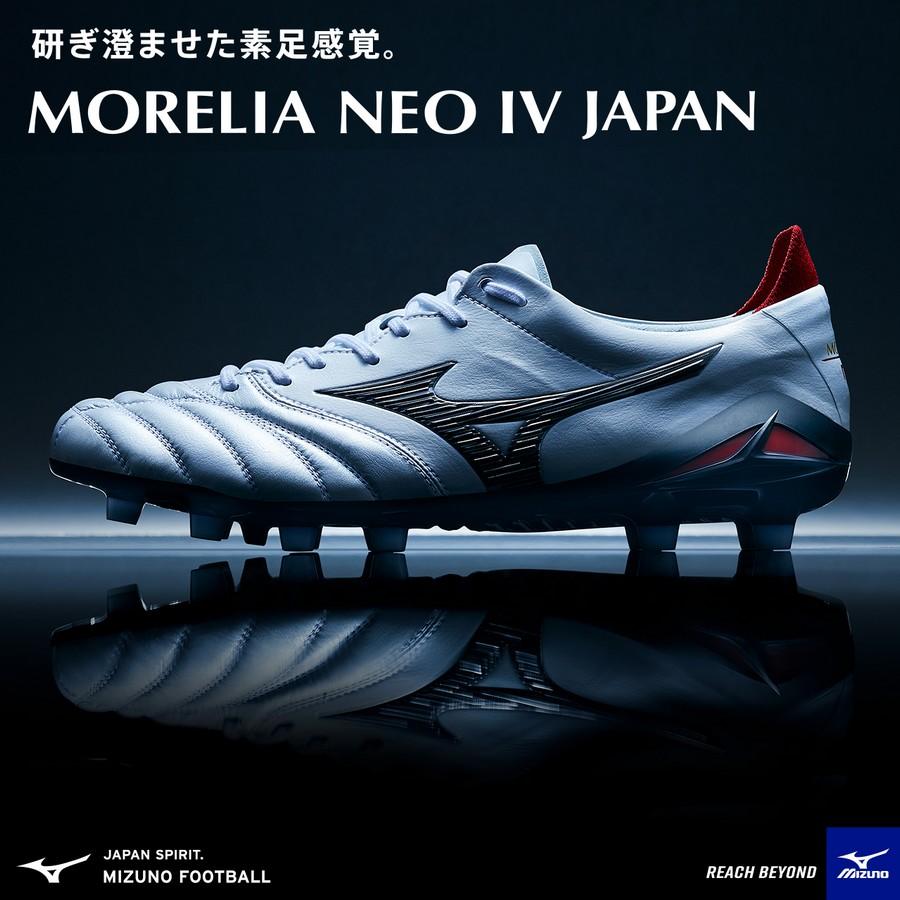 MIZUNO ポイント10倍 ミズノ サッカースパイク モレリア ネオ 4 MIZUNO ポイント10倍 ミズノ サッカースパイク モレリア ネオ 4