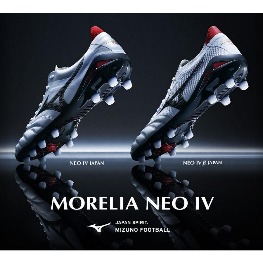MIZUNO ポイント10倍 ミズノ サッカースパイク モレリア ネオ 4 MIZUNO ポイント10倍 ミズノ サッカースパイク モレリア ネオ 4