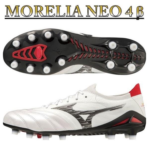MIZUNO（ミズノ） ポイント10倍 サッカースパイク モレリア ネオ 4 β