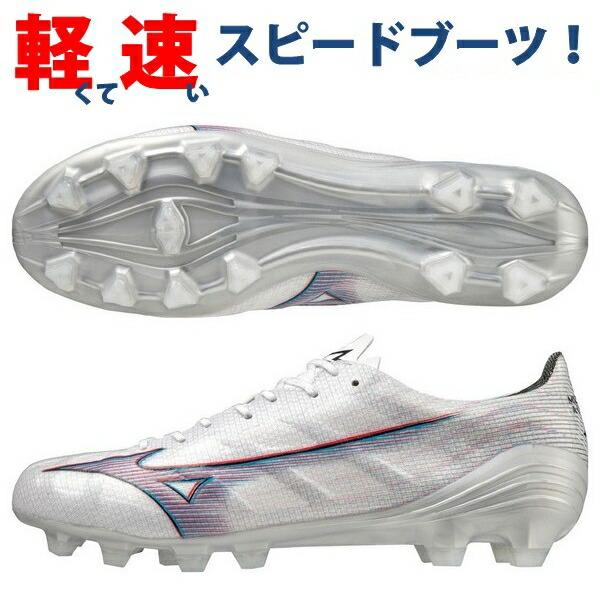 MIZUNO（ミズノ） サッカースパイク ミズノアルファ α プロ PRO MIZUNO