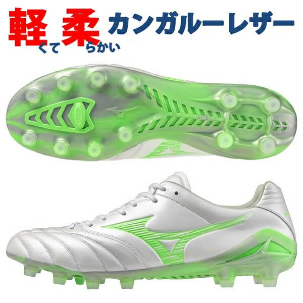 モナルシーダネオ3エリート　ELITE 26.0 ミズノ　スパイク　新品 MIZUNO ミズノ モナルシーダ NEO Ⅲ ELITE(ブラック) P1GA242003