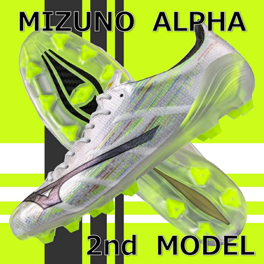 MIZUNO 即発送 ミズノ サッカースパイク ミズノアルファ α 2 MIZUNO 即発送 ミズノ サッカースパイク ミズノアルファ α 2