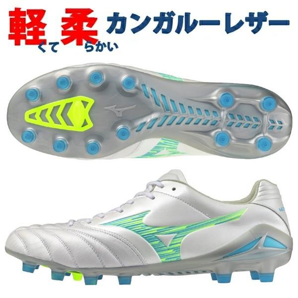 MIZUNO（ミズノ） 即発送 モナルシーダ ネオ 3 エリート NEO ELITE