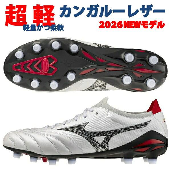 MIZUNO（ミズノ） 即発送 モレリアネオ5 ベータ ジャパン NEO β JAPAN