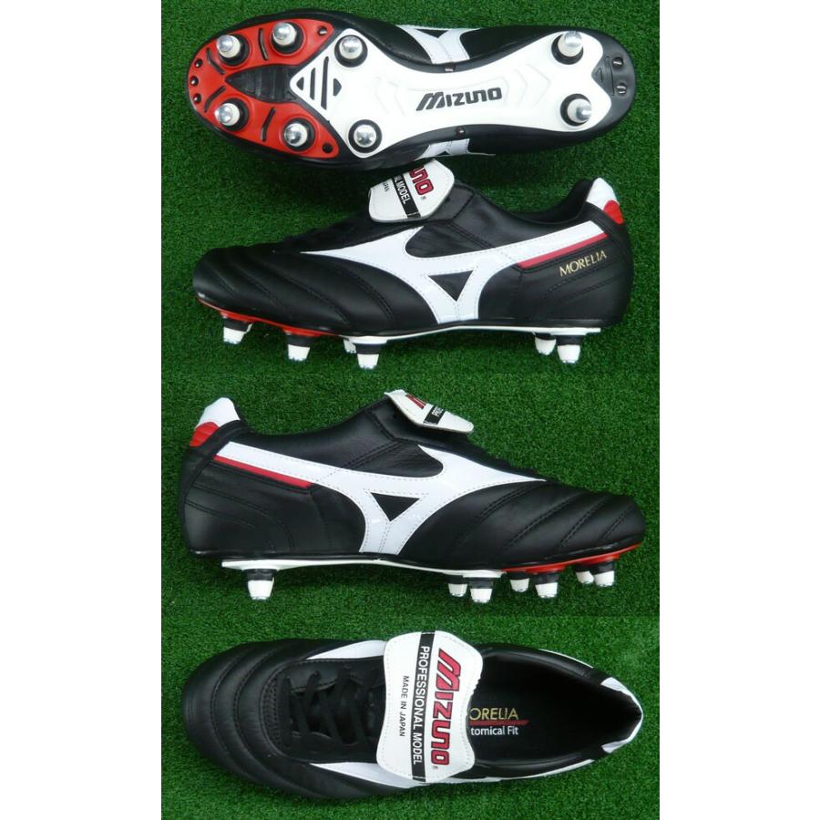 MIZUNO 即発送 モレリア2 SI 取替式 ミズノ サッカースパイク MIZUNO 即発送 モレリア2 SI 取替式 ミズノ サッカースパイク