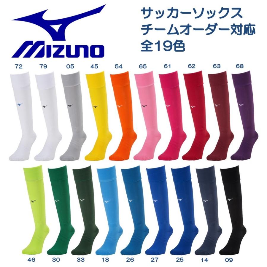 ミズノ MIZUNO ソックス ストッキング ライン無し サッカー フットサル ジュニア 大人 P2MXA060｜sportskym｜02