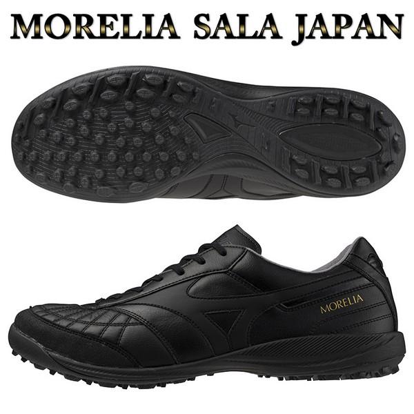MIZUNO（ミズノ） 即発送 モレリア SALA JAPAN TF サラ ジャパン