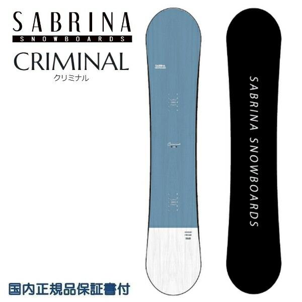 SABRINA サブリナ レディース スノーボード 板 CRIMINAL