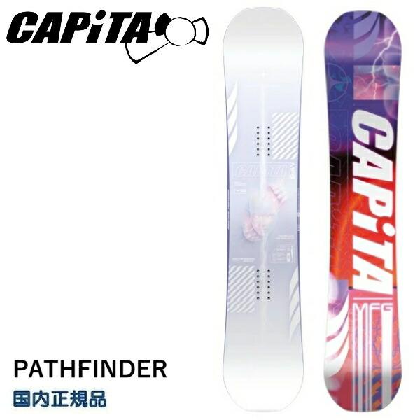 CAPiTA PATH FINDER 150cm スノーボード 未使用未開封 CAPiTA キャピタ スノーボード 板 PATHFINDER パスファインダー