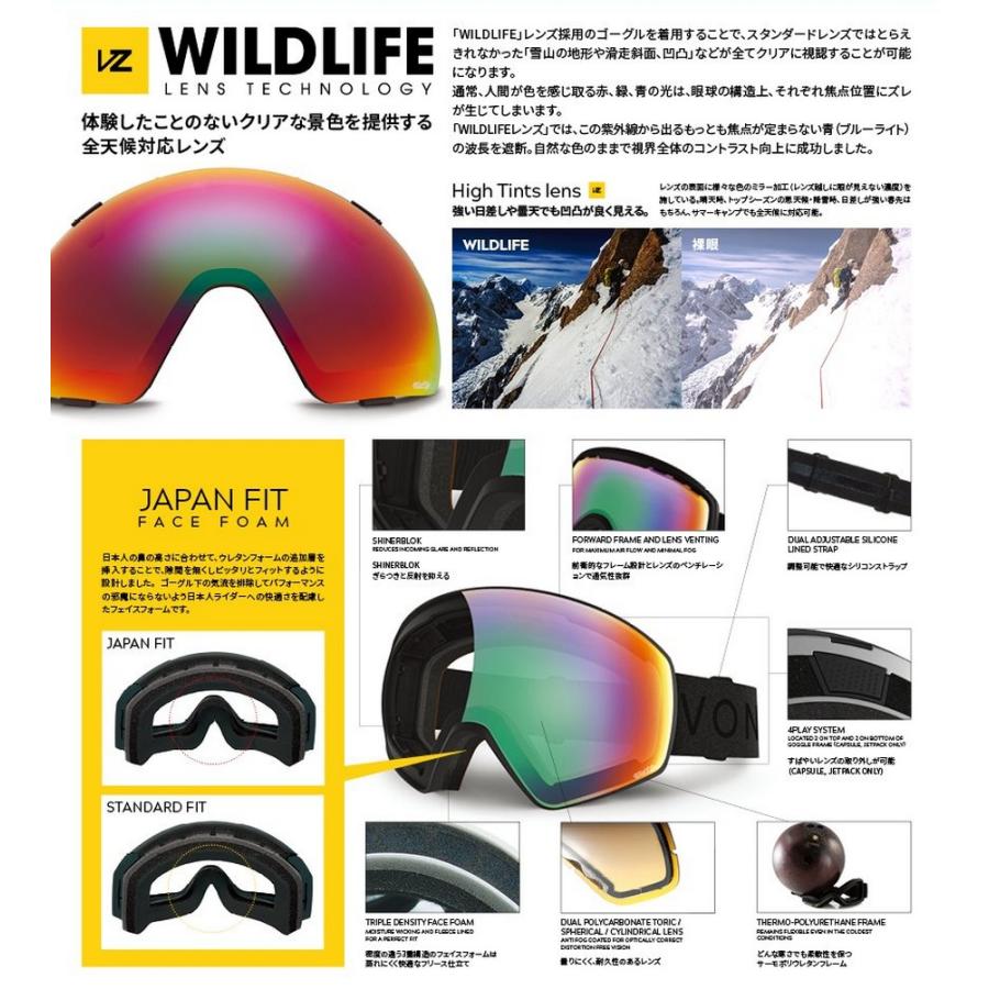 ボンジッパー VONZIPPER ゴーグル スノーボード MACH VFS SPRING BREAK Cat.4 Blackout Lens 23/24｜sportskym｜04