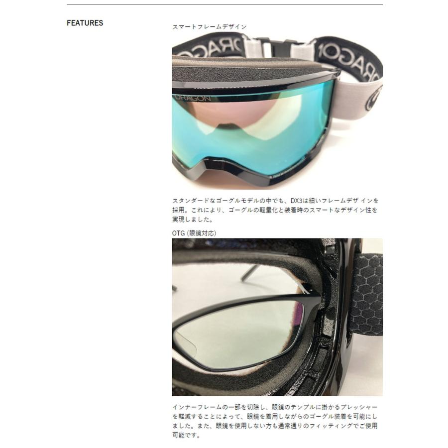 ドラゴン DRAGON ゴーグル DX3 AUTHENTIC LL J.Gold Ion 23/24 ドラゴン DRAGON ゴーグル DX3 AUTHENTIC LL J.Gold Ion 23/24