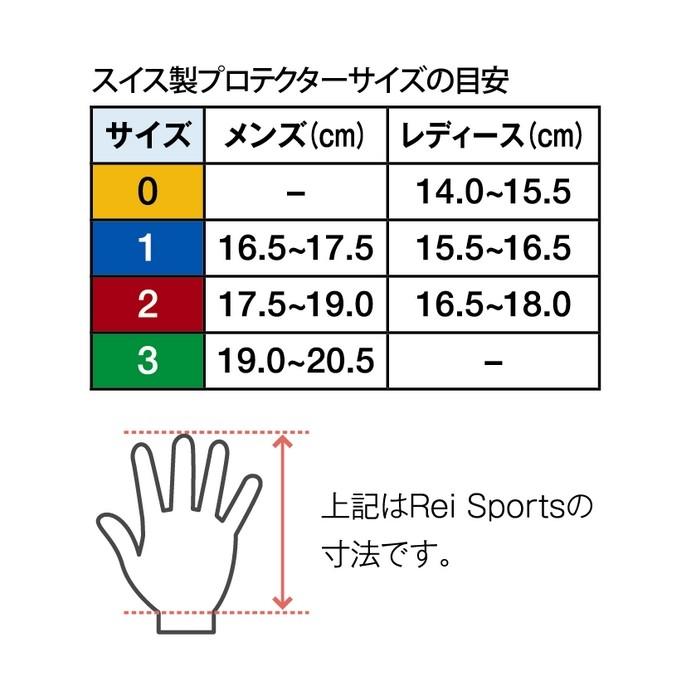 SASAKI ササキ　スイス製　プロテクター　吊り輪用　2ツ穴　体操グッズ/体操用品｜sportskym｜02