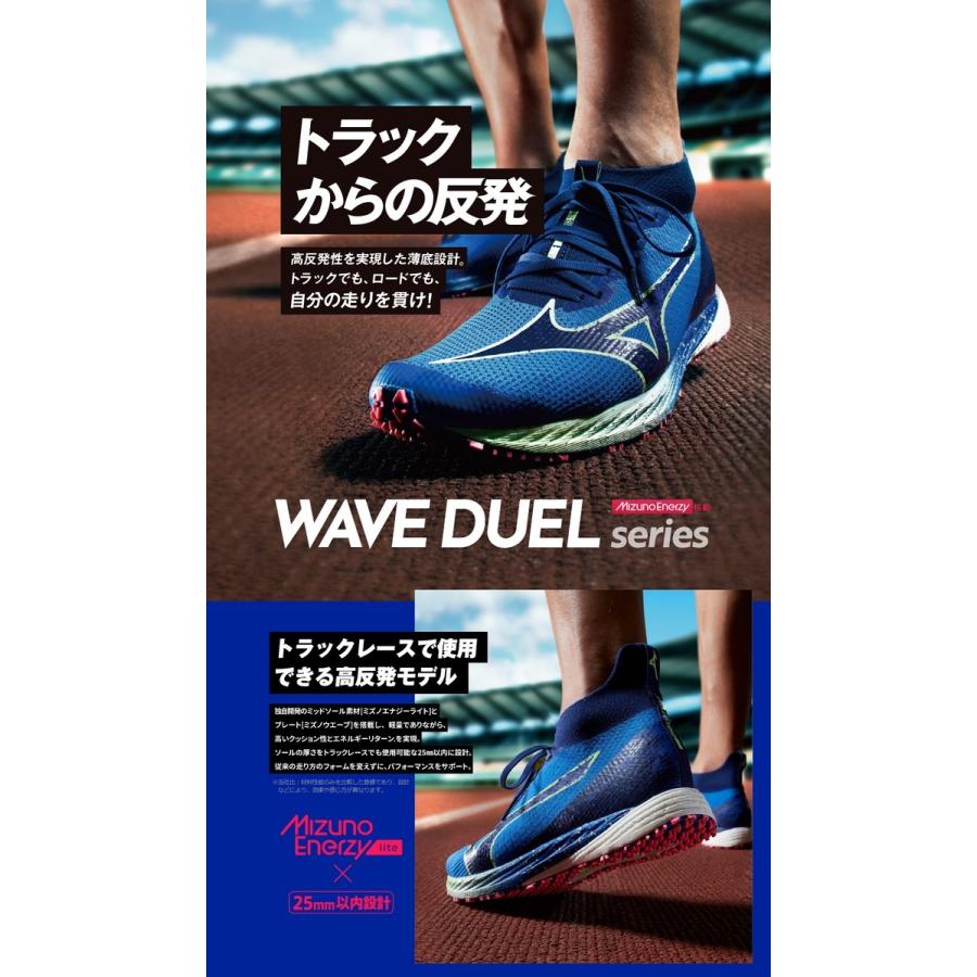 MIZUNO ミズノ 厚底 ランニングシューズ ウエーブデュエル NEO 2 MIZUNO ミズノ 厚底 ランニングシューズ ウエーブデュエル NEO 2