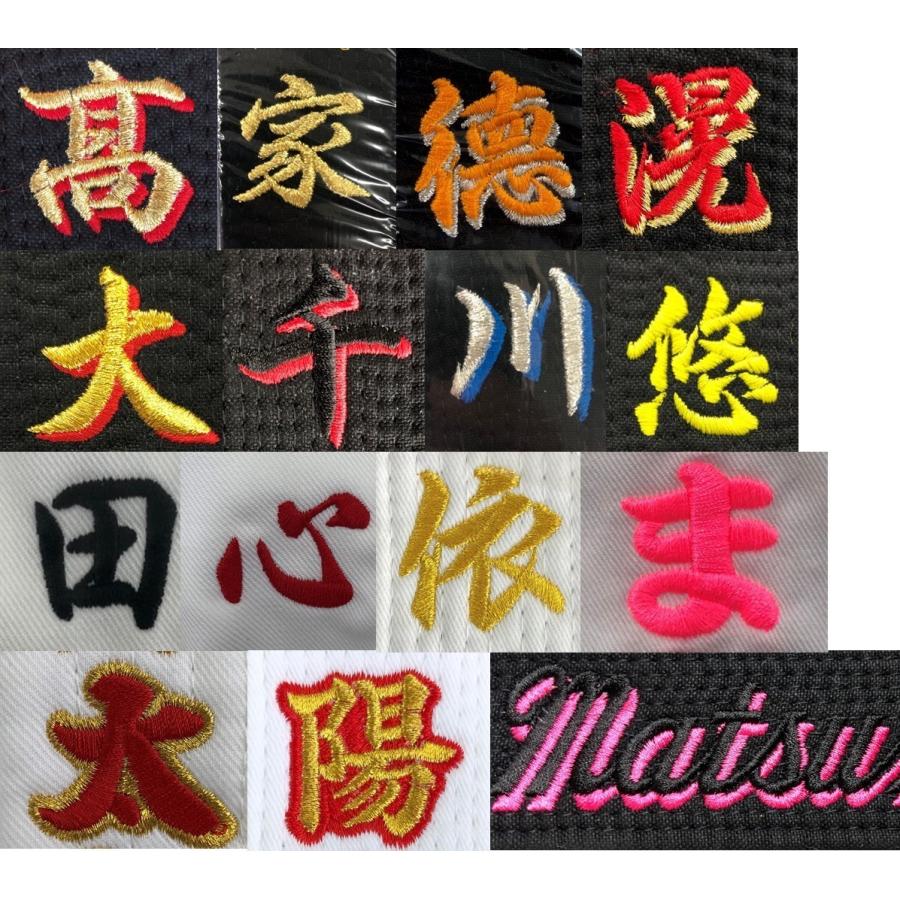 ミズノ】柔道白帯(綾織生地帯/ウラ抜けあり) 認定マーク無し :22JV9A4701:スポーツショップまなべ 通販 22JV9A47014 ミズノ 柔道白帯(綾織生地帯 ウラ抜けあり)(白・サイズ:4号 275cm) mizuno 22JV9A4701