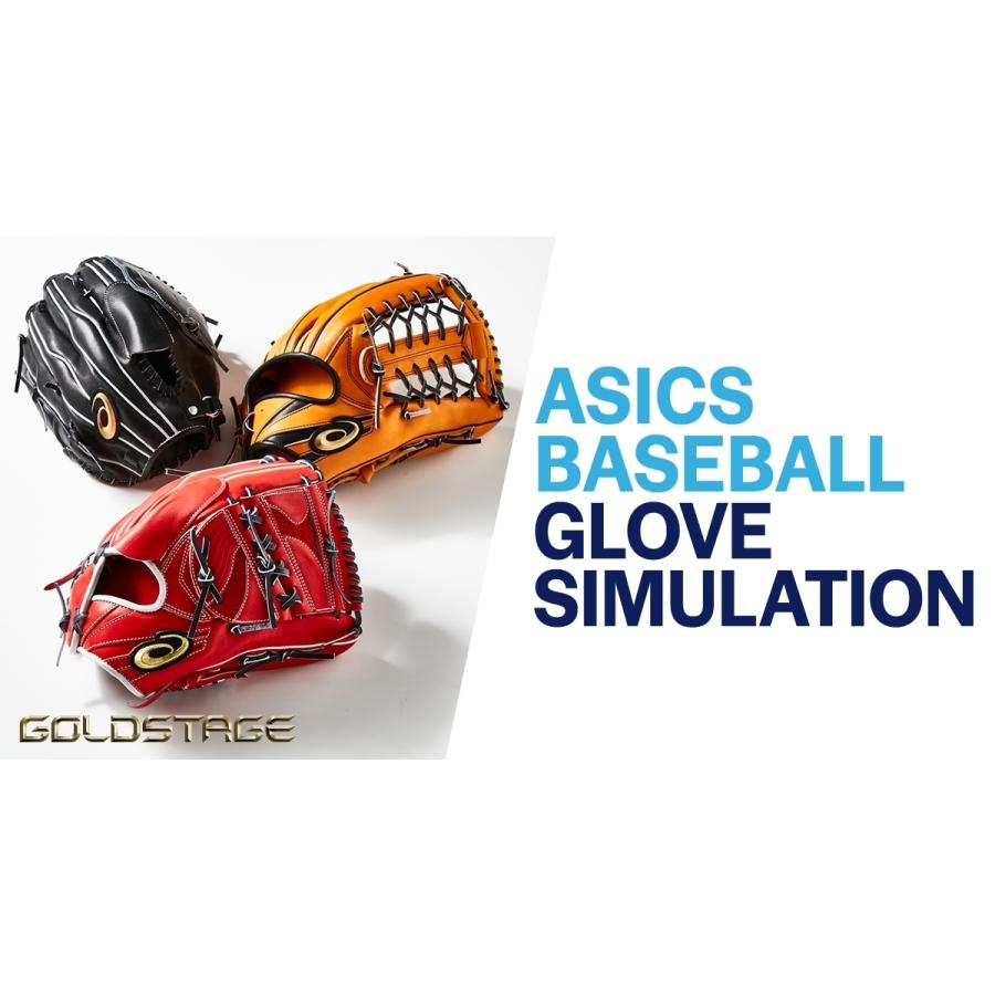 ゴールドステージ 追加オプションページ アシックス 軟式用 グラブ