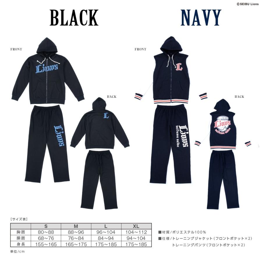 埼玉西武ライオンズ スウェットSETUP16(ブラック) : Sports 埼玉西武ライオンズ スウェットSETUP16(ブラック) : Sports