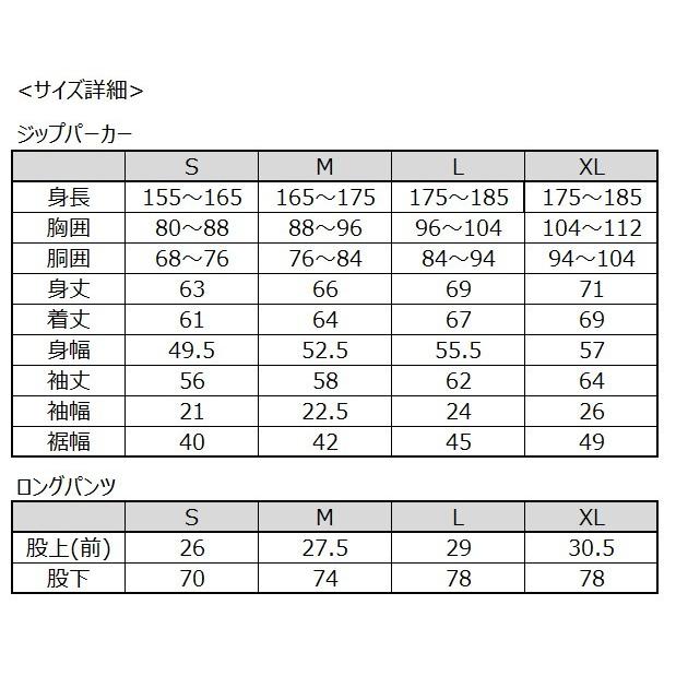 福岡ソフトバンクホークス　スウェットSETUP16(ブラック×ホワイト)｜sportsmemoriallab｜05