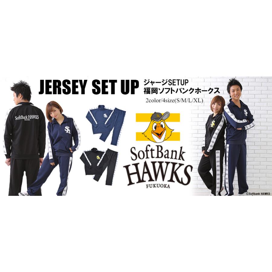 ジャージSETUP 福岡ソフトバンクホークスモデル(ブラック ジャージSETUP 福岡ソフトバンクホークスモデル(ブラック