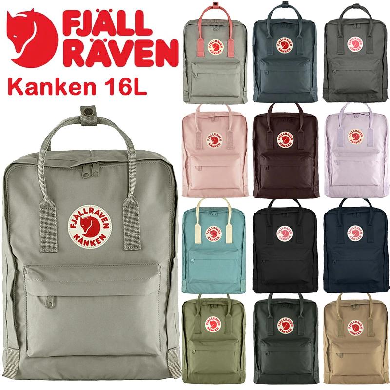フェールラーベン カンケン 23510 FJALLRAVEN KANKEN 16L 国内正規品