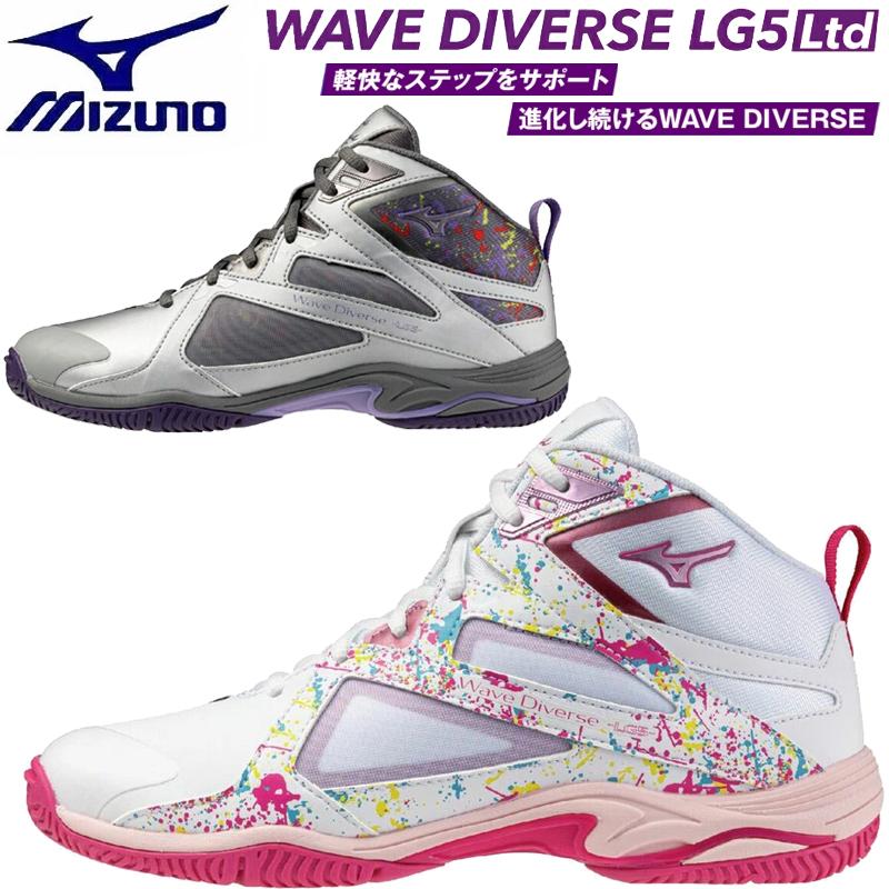 MIZUNO（ミズノ） ウエーブダイバース LG5 Ltd 31GF2675 MIZUNO WAVE