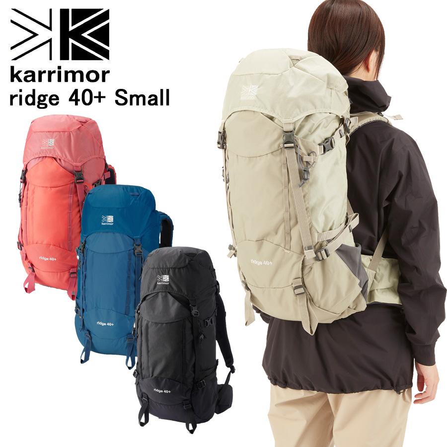 カリマー リッジ 40プラス スモール Karrimor ridge 40+ Small 501096