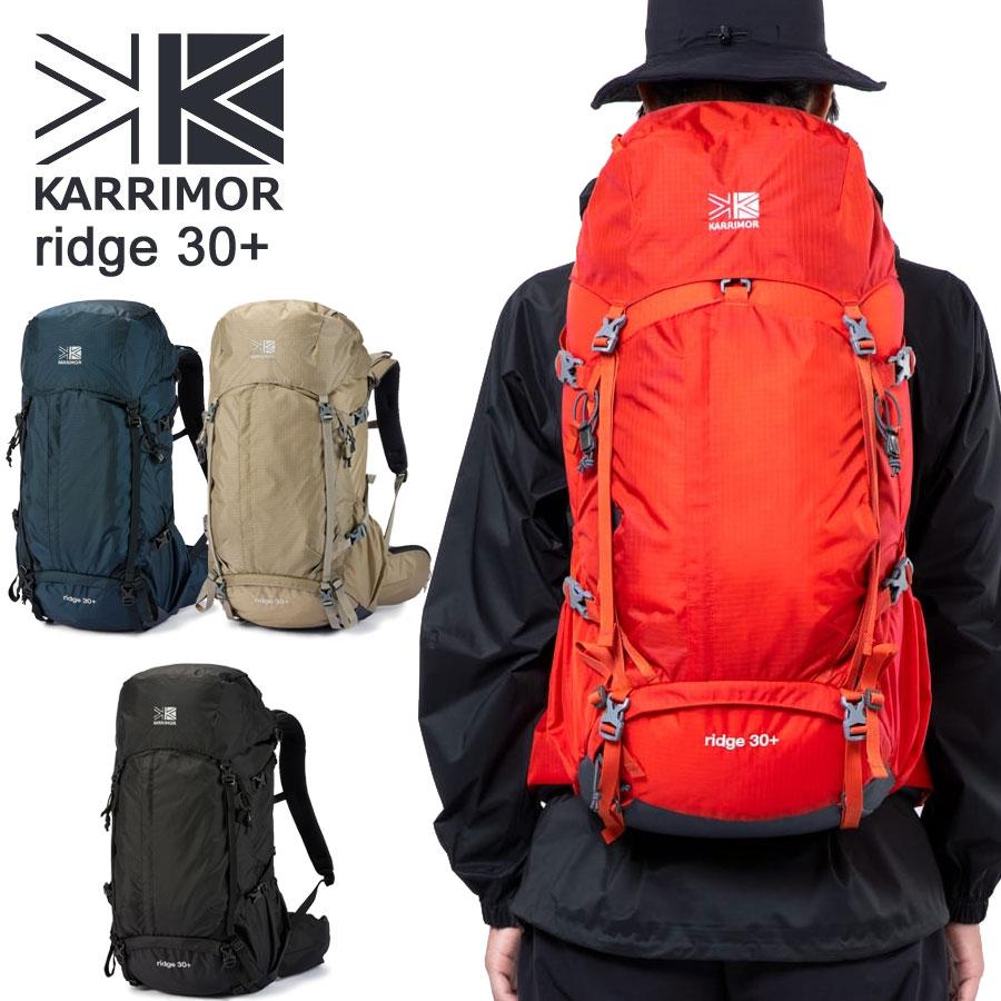 Karrimor（カリマー） リッジ30プラス 501206 Karrimor ridge 30+ 中型