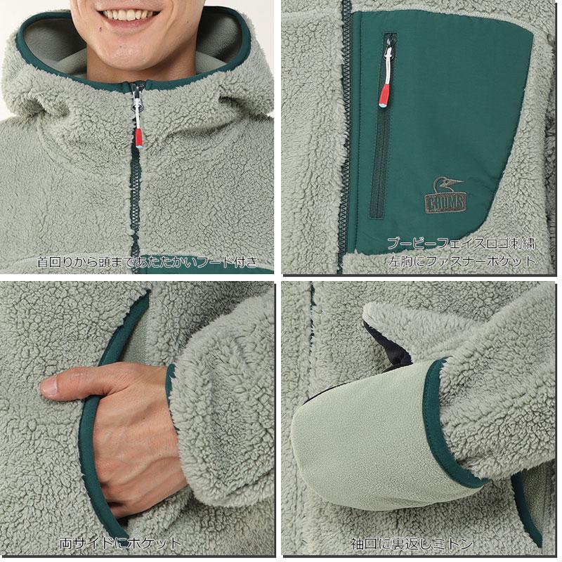 SALE チャムス ボンディングフリースジップパーカー CH04-1476 CHUMS 