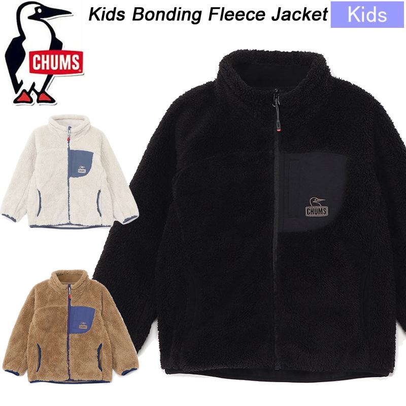 チャムス キッズボンディングフリースジャケット CH24-1072 CHUMS Kids