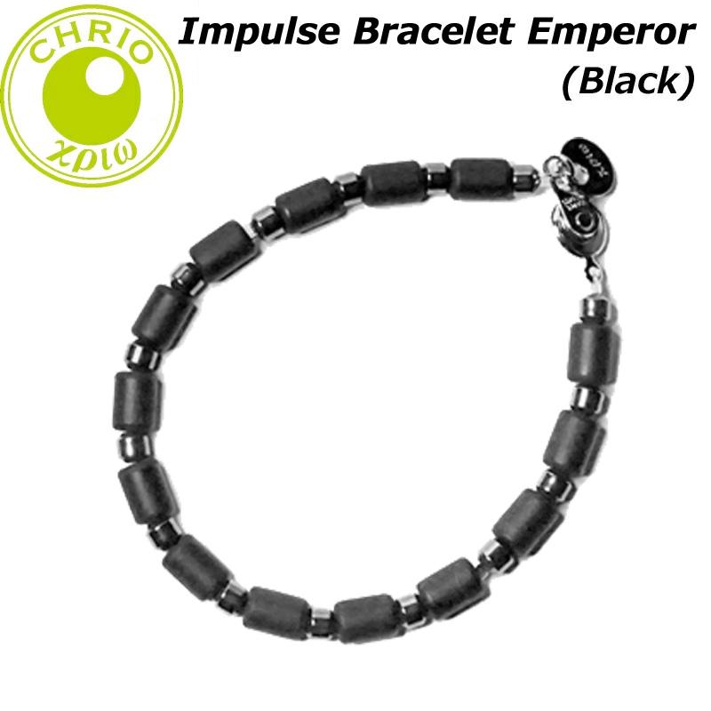 クリオ インパルス ブレスレット エンペラー(Sサイズ) CHRIO Impulse
