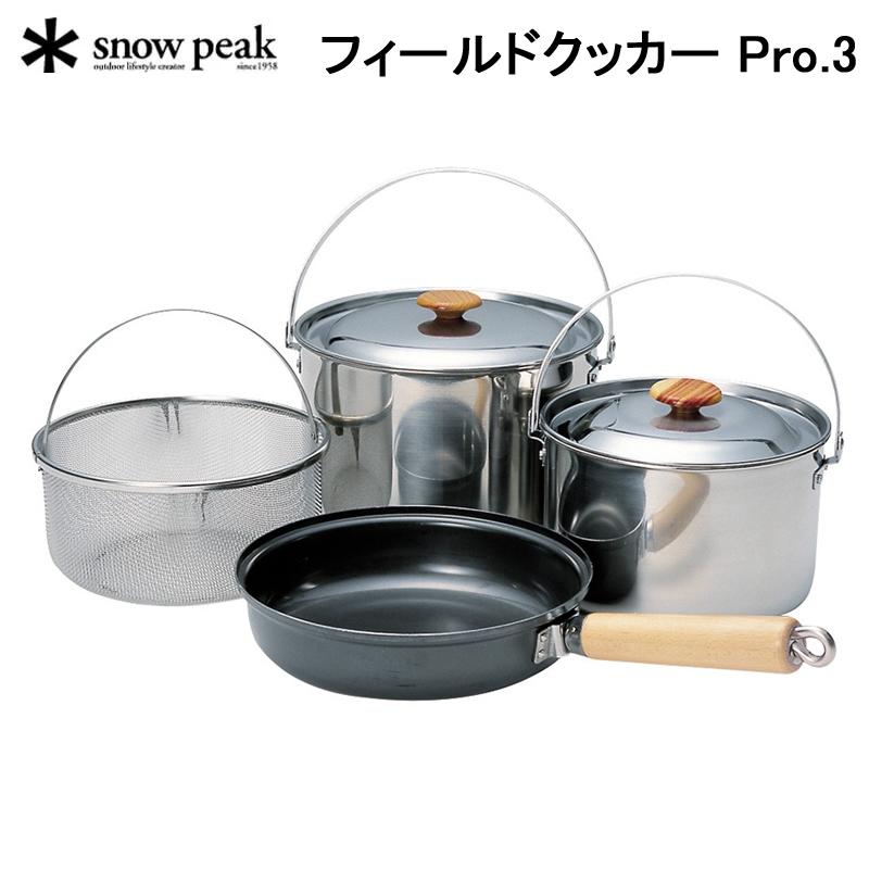 snow peak スノーピーク フィールドクッカー PRO.3 SNOW PEAK CS-023R 