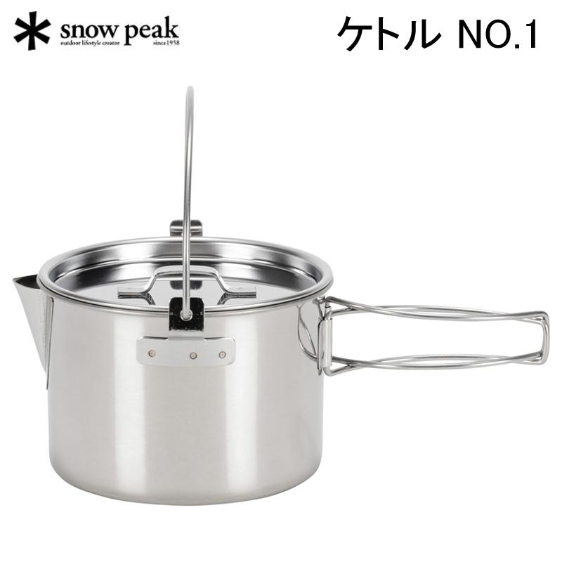 snow peak（スノーピーク） ケトル NO.1 CS-068R アウトドア キャンプ
