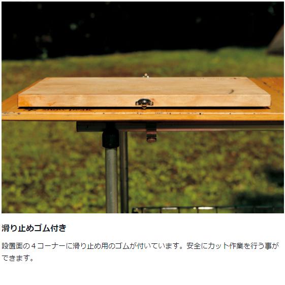 snow peak（スノーピーク） マナイタセット M CS-207 アウトドア