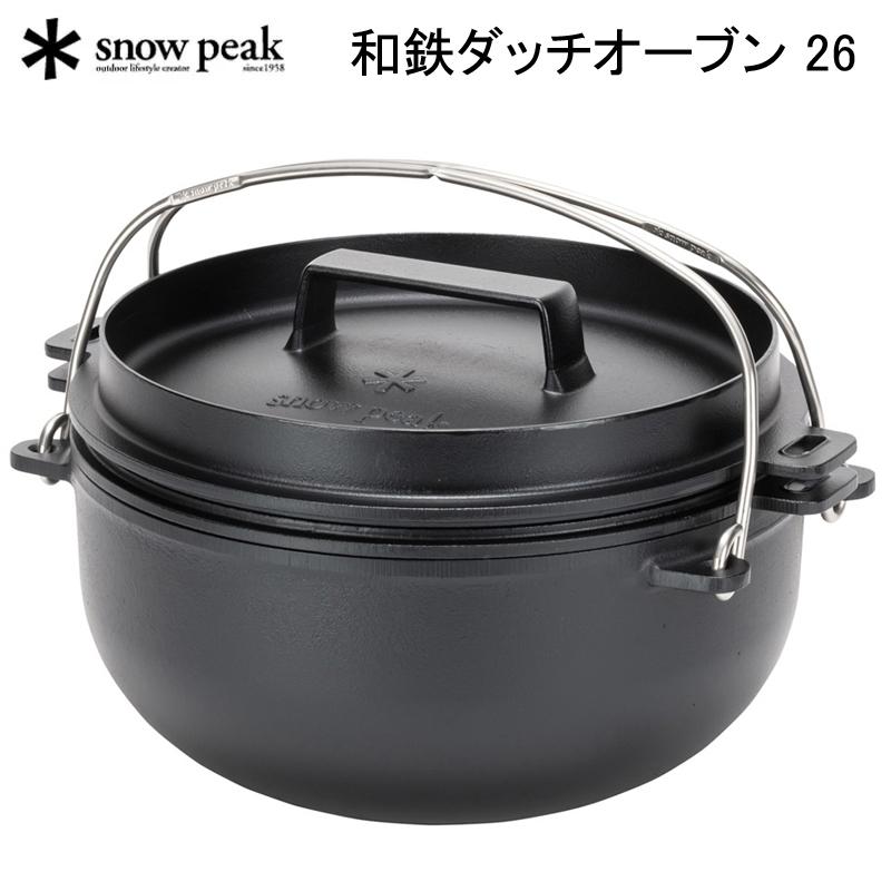 snow peak（スノーピーク）「和鉄ダッチオーブン 26」